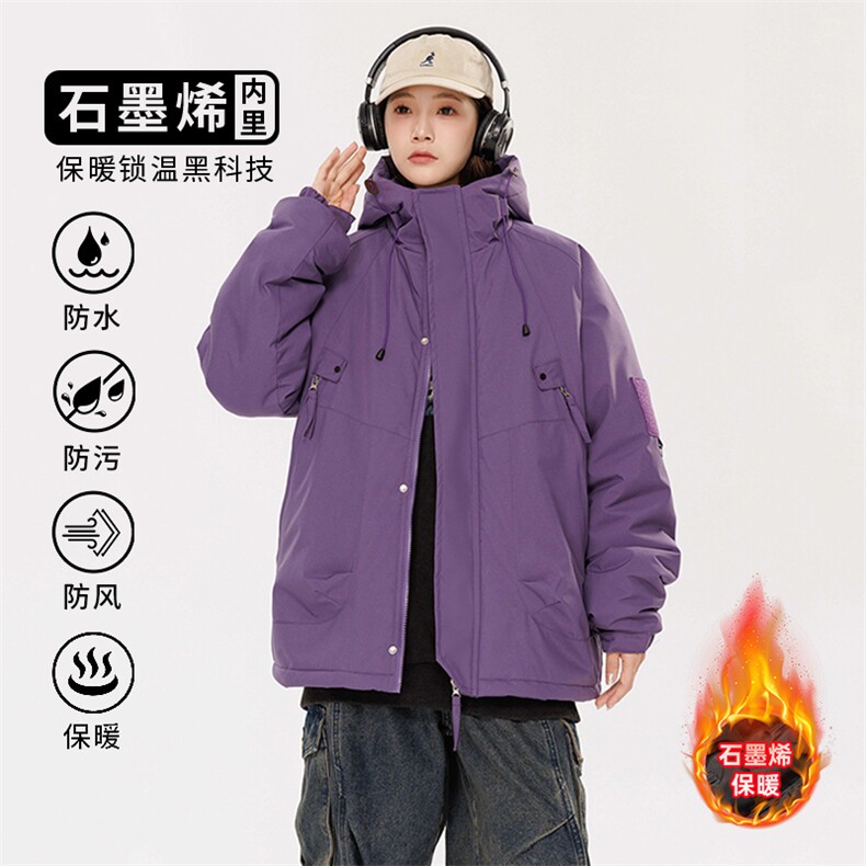 石墨烯三防连帽棉服男宽松保暖加厚户外棉衣MJ90A（棉衣）特P56,男装棉衣,电商A007
