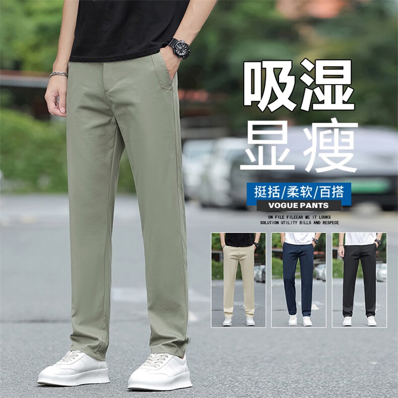 休闲裤男士秋季2025新款直筒商务通勤秋冬男款西裤长裤D1015-P50,男装西裤,星座509