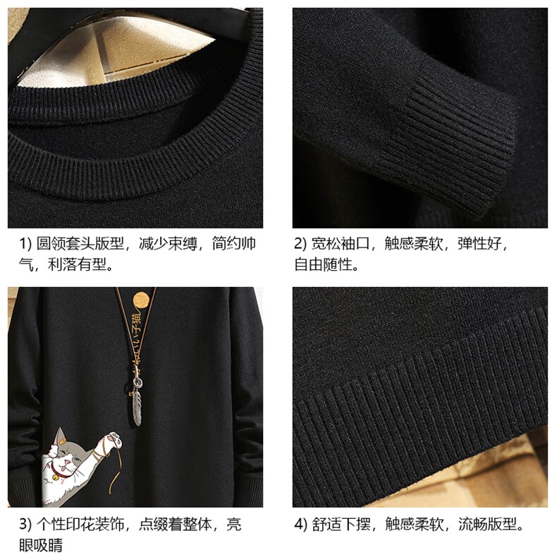 M67013-P45加绒款-P65圆领毛衣男大码针织衫男毛线衣线衫,男装针织衫/毛衣,电商A040A