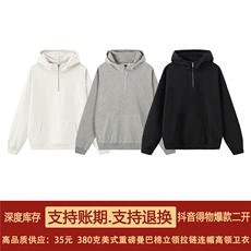 抖音得物高品质二开25秋冬美式重磅宽松纯色连帽拉链高领卫衣W65，男装卫衣，电商A486-1