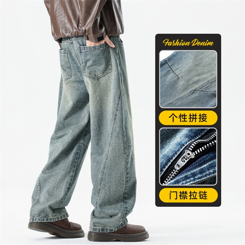 美式弯刀牛仔裤男士2025新款潮牌高街痞帅阔腿长裤子Z2542-P50,男装牛仔裤,星座509