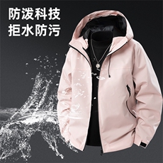粉色