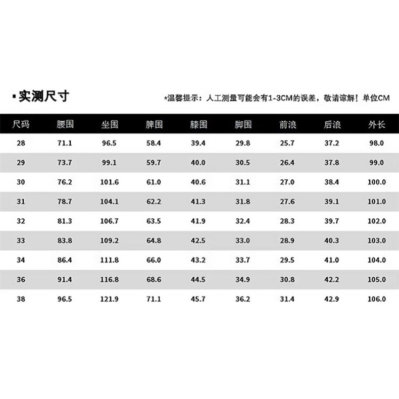 1506-1/KT11481/P55潮牌男裤复古破洞补丁锥形牛仔裤子男痞帅炸街,男装牛仔裤,星座1506-1