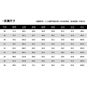 1506-1/KT11481/P55潮牌男裤复古破洞补丁锥形牛仔裤子男痞帅炸街图片