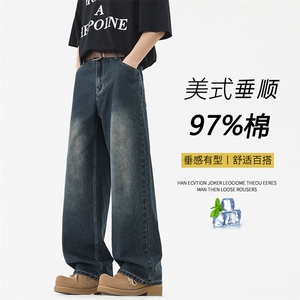 97%棉垂感舒适百搭牛仔裤美式高街拖地裤 K871特批：45：88图片