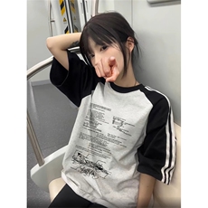 黑袖拼白灰
