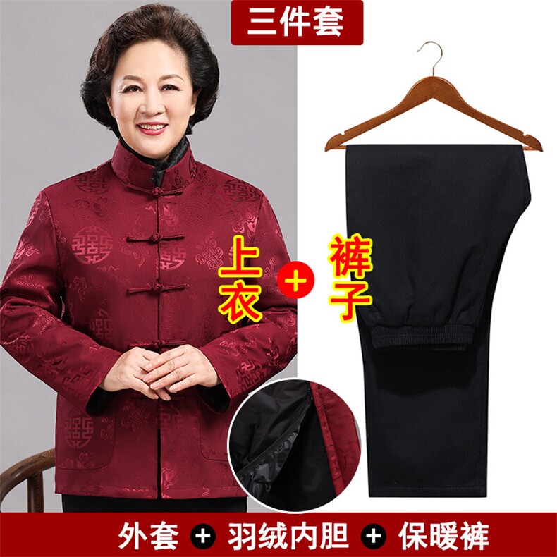 常货风唐装可脱卸羽绒服90白鸭绒中老年羽绒服唐装套装,男装羽绒服,钱塘723