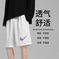 冰丝速干百搭夏季舒适休闲五分运动风短裤DK520-特批20，男装休闲裤，星座718-1