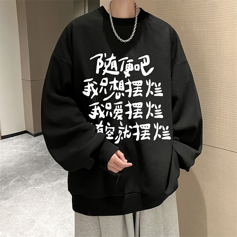 5XL华夫格卫衣男大码胖子圆领长袖t恤HW76371-P30加绒款-P40,男装T恤,电商A040