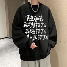 5XL华夫格卫衣男大码胖子圆领长袖t恤HW76371-P30加绒款-P40，男装T恤，电商A040