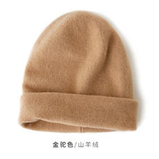 时尚保暖黑色山羊绒双层堆堆帽舒适百搭冬季必备单品，帽子，远腾羊绒