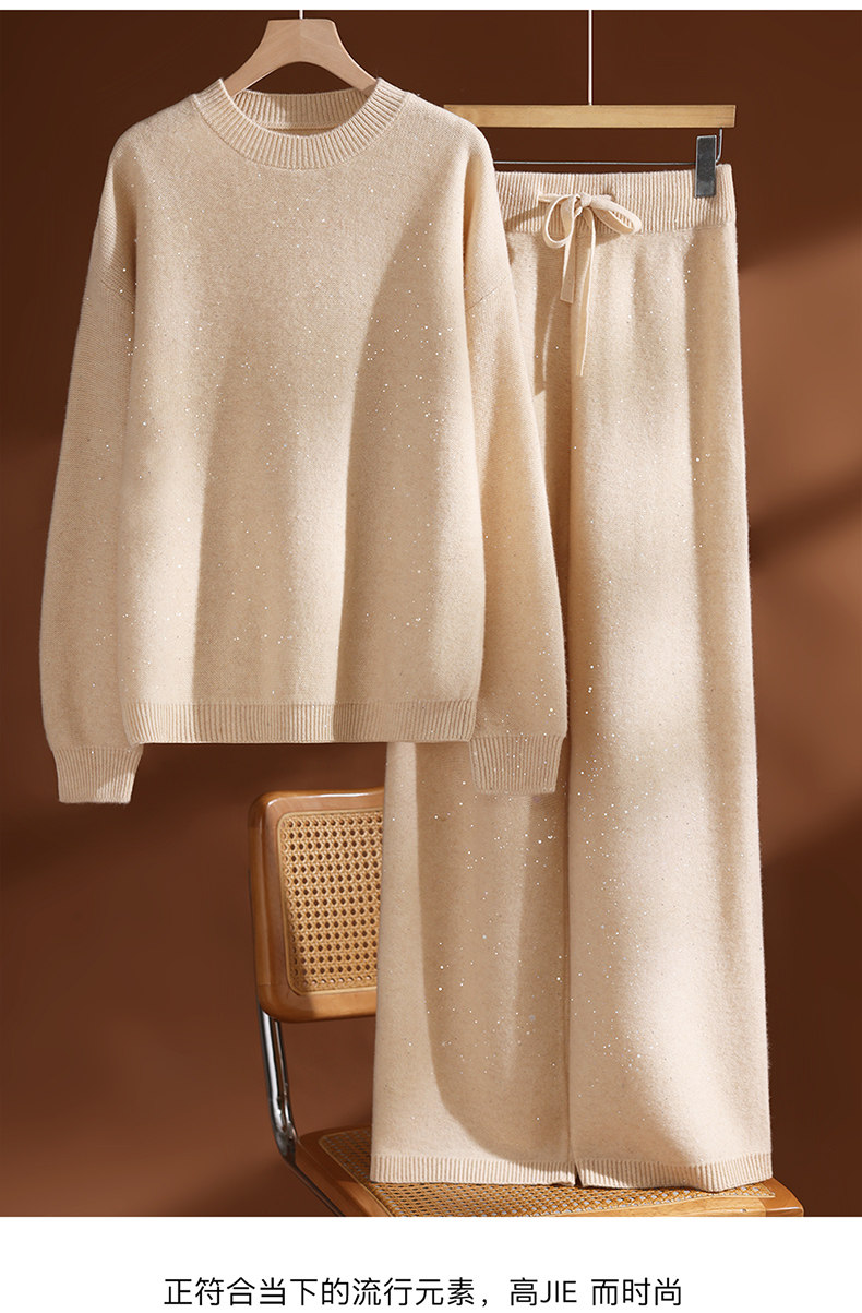 2025年秋季休闲风两件套亮片落肩元领时尚百搭通勤简约休闲套装，女装套装/套裙，玛莎羊绒