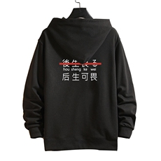 KS21028-P38连帽开衫卫衣男运动外套大码班服砖墙挂拍，男装卫衣，电商A040A