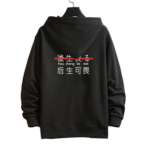 KS21028-P38 连帽开衫卫衣男运动外套大码班服 砖墙挂拍图片