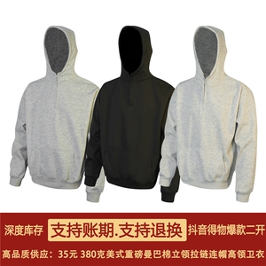 抖音得物高品质二开 25秋冬美式重磅宽松纯色连帽拉链高领卫衣W65图片