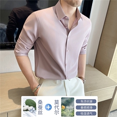 【含】柔顺莫代尔衬衫男亲肤透气免烫无痕衬衣C3040-P73，男装衬衫，电商A213