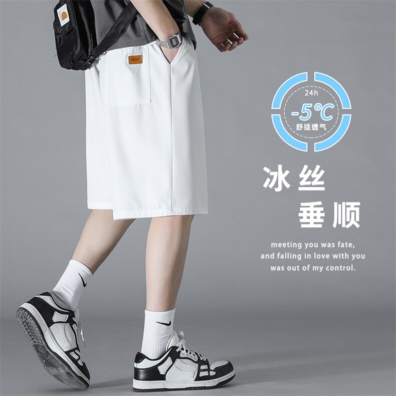 时尚标志垂顺休闲运动冰丝外穿五分短裤DK509-特批17,男装休闲裤,星座718-1