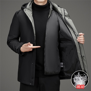 90白鹅绒中老年羽绒服外套男士一衣三穿背部加绒羽绒服外套