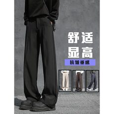 夏季男士西裤港风直筒阔腿休闲长裤宽松垂感拖地裤潮牌5133P43，男装西裤，星座410-2