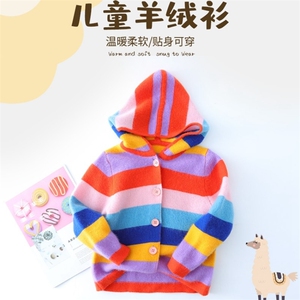 时尚儿童彩虹条纹连帽开衫羊毛材质可爱百搭宝宝毛衣外套图片