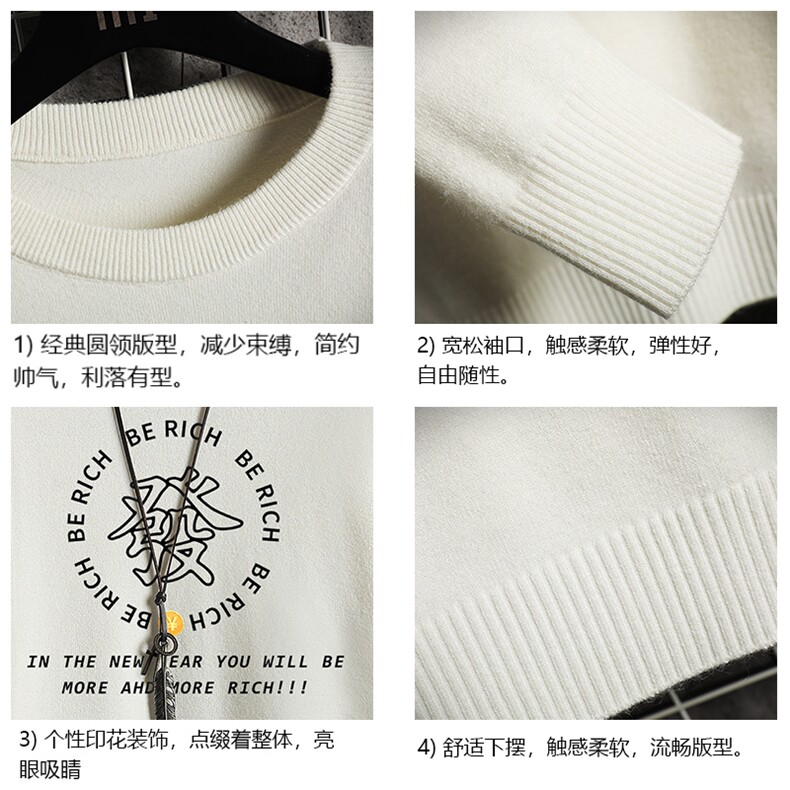 M67163-P45加绒款-P65圆领毛衣男大码针织衫男毛线衣线衫网格,男装针织衫/毛衣,电商A040A