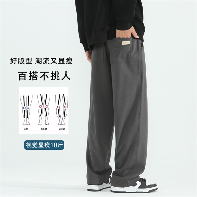 纯黑色直筒冰丝裤男生夏季青少年薄款裤子垂坠感高级感美式休闲裤,男装休闲裤,电商A232