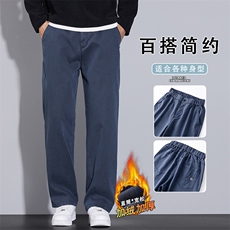男士休闲裤冬季宽松直筒裤男士垂感高端阔腿工装裤子JR6682-P60，男装工装外套，星座610（原A335）
