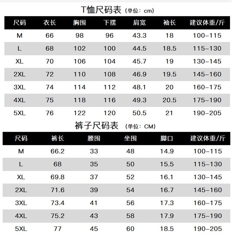 男士夏季2023新款冰丝套装男短袖t恤短裤两件套夏装休闲运动男装,男装休闲套装,电商B212（原钱塘6029）