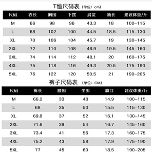 男士夏季2023新款冰丝套装男短袖t恤短裤两件套夏装休闲运动男装图片
