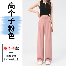 粉色-高个子