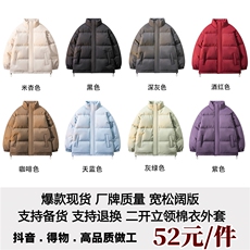 现货二开抖音得物可供视频三防加厚立领棉衣外套棉服WM1266，男装棉衣，电商A486
