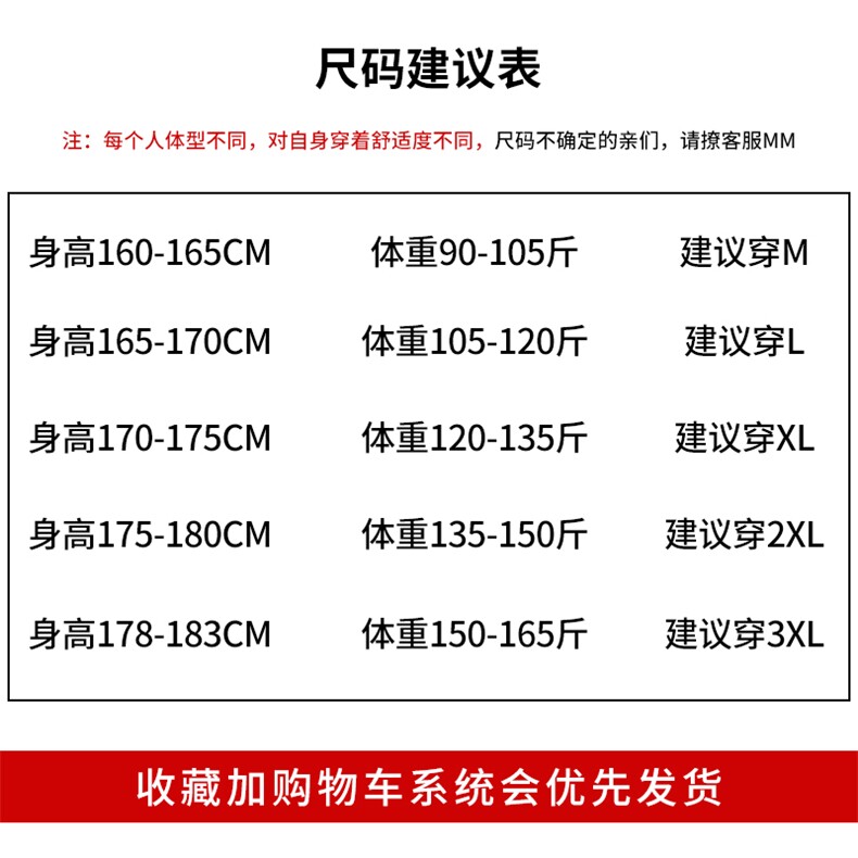 冬季新款半高领毛衣男韩版潮流针织衫加厚保暖打底线衣DS515T,男装针织衫/毛衣,电商A102