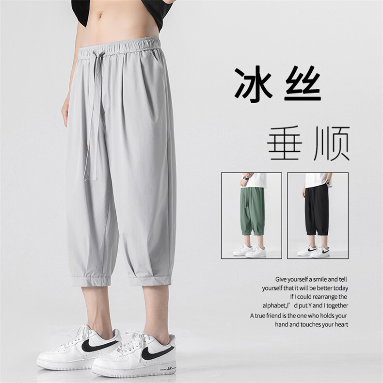 纯色七分裤夏季薄款运动裤男轻薄宽松速干休闲 5016特批30图片