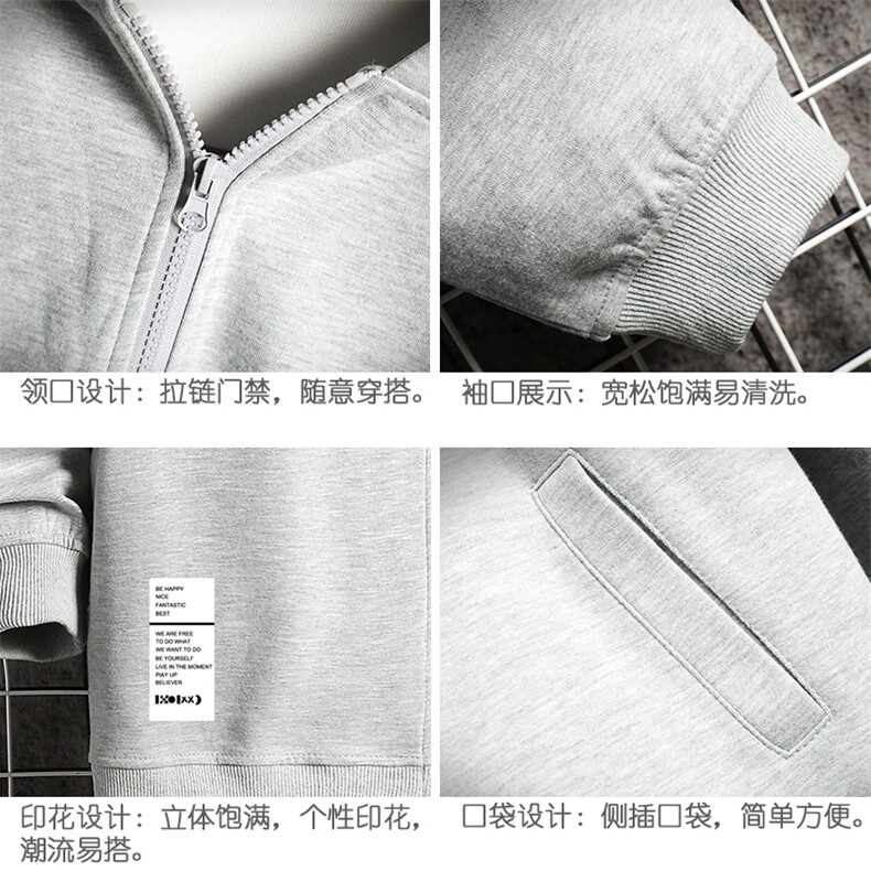 KS21045-P38连帽开衫卫衣男运动外套大码班服网格挂拍,男装卫衣,电商A040A