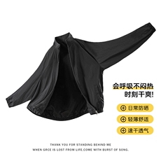 特批P55无差价夏季港风复古连帽速干大码轻薄透气防晒外套男J5222，男装衬衫，电商A001-1