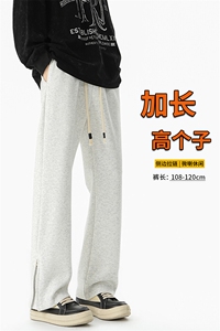加长高个子微喇裤子男夏季潮牌拉链卫裤190cm美式运动裤KZ032P58图片