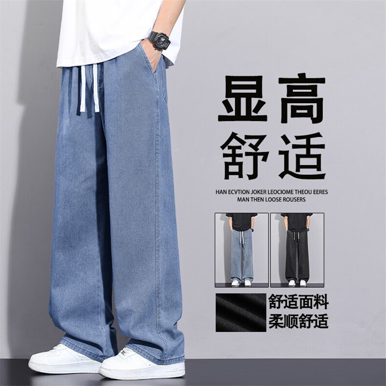 时尚百搭休闲牛仔裤直筒舒适拖地牛仔裤K823-特批3568,男装牛仔裤,星座718-1