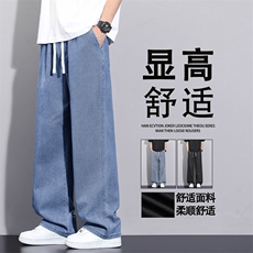 时尚百搭休闲牛仔裤直筒舒适拖地牛仔裤K823-特批3568，男装牛仔裤，星座718-1