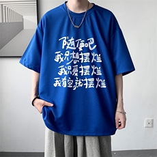 华夫格t恤男短袖男大码五分袖大皂风HT73371-P22，男装T恤，电商A040