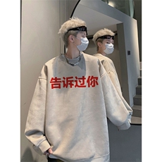 抖音得物高品质美式字母印花麂皮绒圆领卫衣wyjp8423-特p35控69，男装卫衣，星座605(原A050)