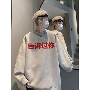 抖音得物高品质美式字母印花麂皮绒圆领卫衣wyjp8423-特p35控69图片