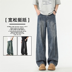 坠感褶皱阔腿裤水洗做旧长裤美式复古牛仔裤K780，男装牛仔裤，电商A128