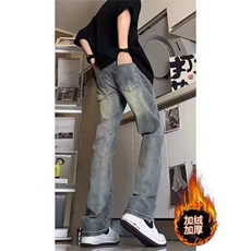 蓝色柳叶弯刀牛仔裤男款美式高街直筒微喇加绒Z711-1RP41，男装牛仔裤，星座1112-1