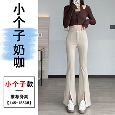 奶咖色-小个子