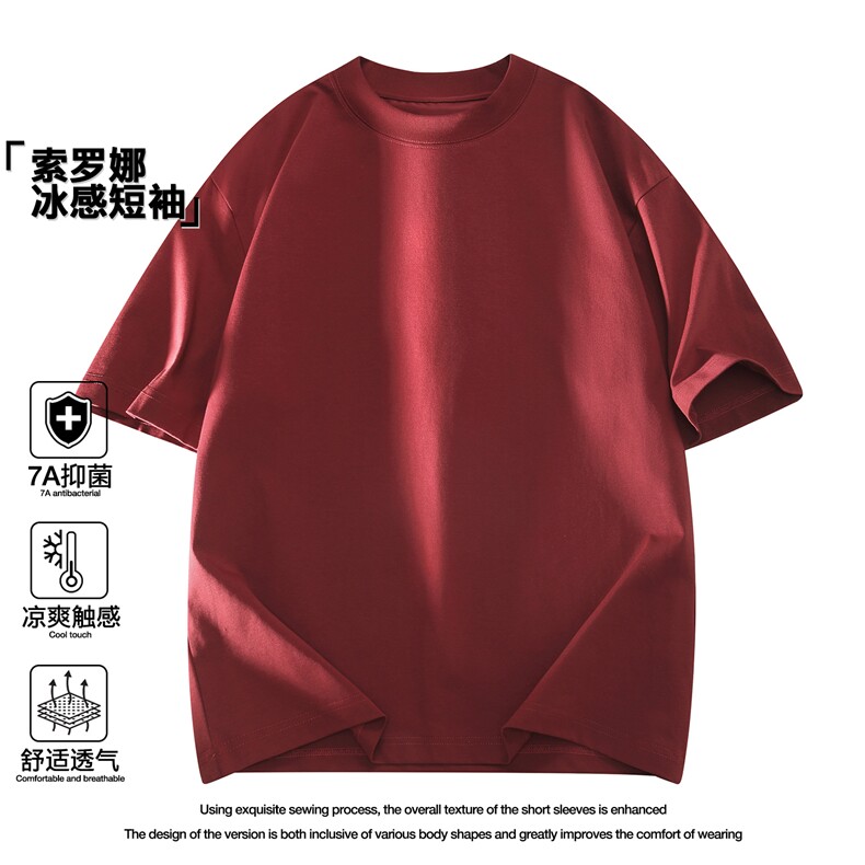 正品索罗娜报告齐全7A抗菌防晒凉感T恤A146-GY2608-P30量大优,男装防晒衣,HDA146