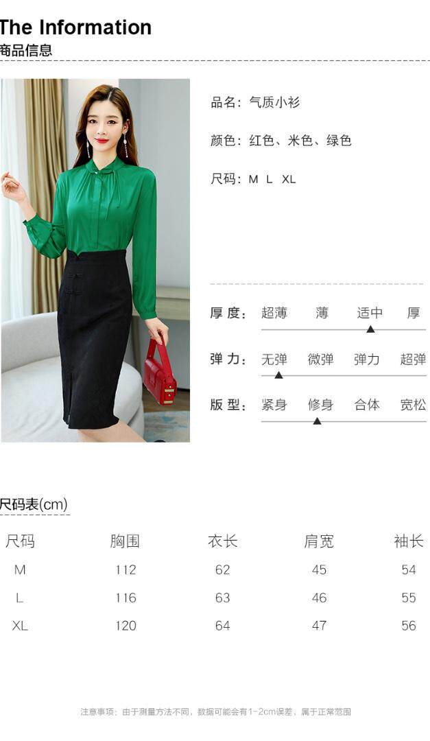 百衣时尚 HZBYSS135815