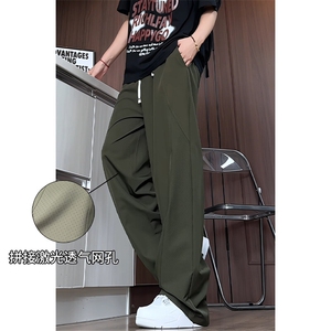 K5048/特P32新款激光打孔透气网眼冰丝裤男垂感阔腿休闲裤长裤子图片
