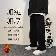 秋冬舒适百搭修身显高休闲卫裤WK70-1特批25-加绒特批35，男装休闲裤，星座718-1