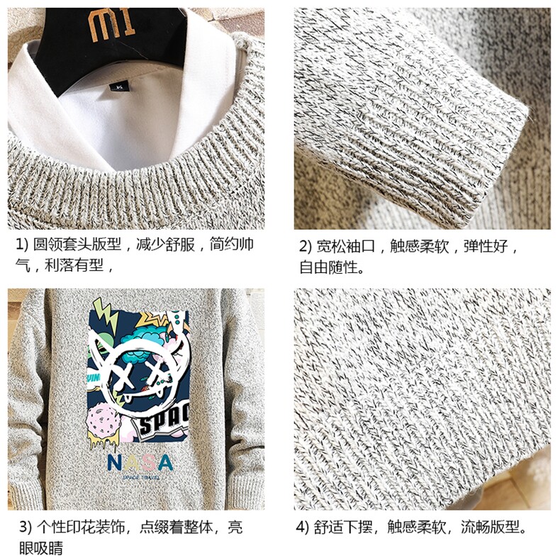加厚加绒毛衣男大码毛线衣男针织衫M19275-P45加绒款-P65砖墙,男装针织衫/毛衣,电商A040A