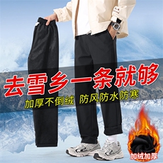 黑色（直脚）